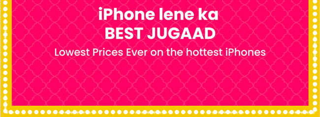 iPhone lene ka best Jugaad